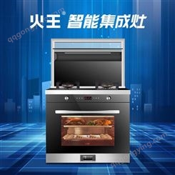 hione火王320X6T/X蒸箱一体智能集成灶 厨房集成灶全国招商