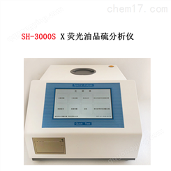 x荧光硫检测仪