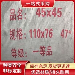 明尚源头大厂涤棉坯布供应 幅宽160cm 手感较软 定制批发