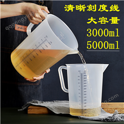 加厚大容量奶茶店量杯带刻度家用3000毫升5000ml塑料护理杯耐高温