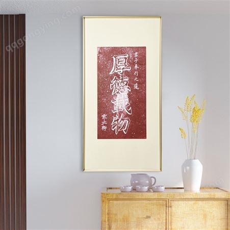 新中式古红色底金银字玄关装饰画 现代铝合金外框卧室书房装饰画