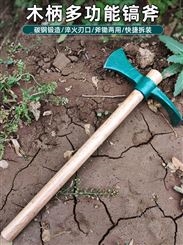 锄头小镐斧子户外挖掘伐木挖桩盆景农用工具十字镐锰钢挖土多功能