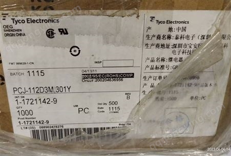 PCJ-112D3M,301Y/1-1721142-9 泰科TE连接器现货出售