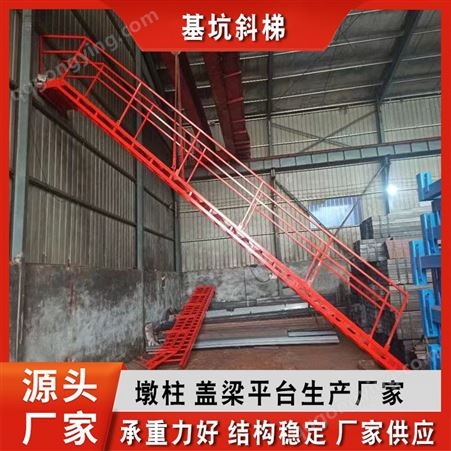 领硕 基坑斜梯 直梯 45度斜 梯扶手钢梯 管廊出入口护笼爬梯 稳定可靠
