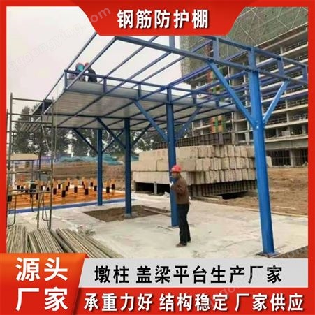 领硕 3.8米高 可移动木工施工组装式防雨建筑加工棚 钢筋防护棚
