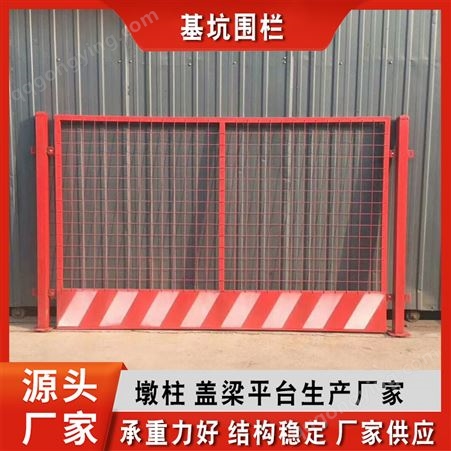 基坑护栏 建筑施工塔吊围栏 工地安全防护临边护栏网 领硕 生产供应