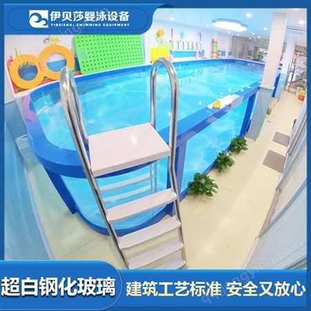 内蒙古呼和浩特婴儿游泳馆设备价格-儿童游泳馆设备-婴儿游泳池设备