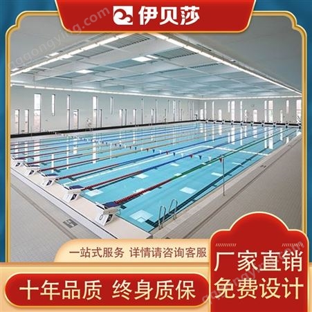 山东潍坊技能游泳池制造商-私家无边际泳池价格-室外恒温游泳池造价