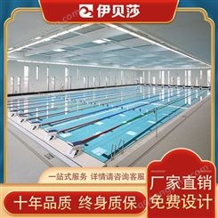 安徽安庆商用游泳池供应商伊贝莎