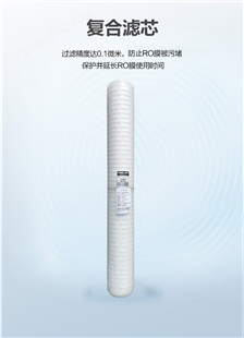 安吉尔20寸PP棉滤芯售后安装维护热线电话北京市区