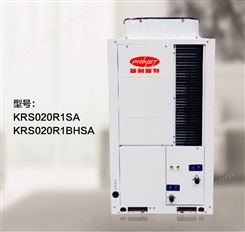 采暖水源热泵机组煤改电风冷热泵机组空调主机风冷模块制冷