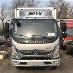 北京卖福田奥铃4米2宽体重载版大马力箱式货车的电话