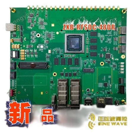 Zynq UltraScale + RFSoC ZU28DR（RFSOC无线通信开发平台）