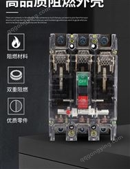 代理上 海人民塑壳断路器RMM3-315S/3300/315A瞬时脱扣器