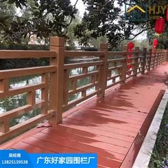 广州水泥仿木护栏 广州市混凝土仿木护栏厂家 好家园