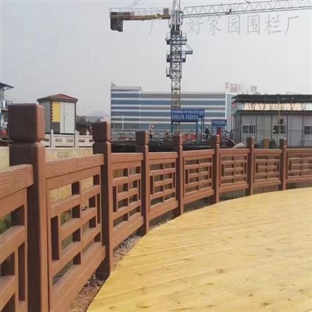 广州仿木栏杆厂家 河道水泥仿木栏杆生产批发 好家园 广州水泥仿木护栏一米