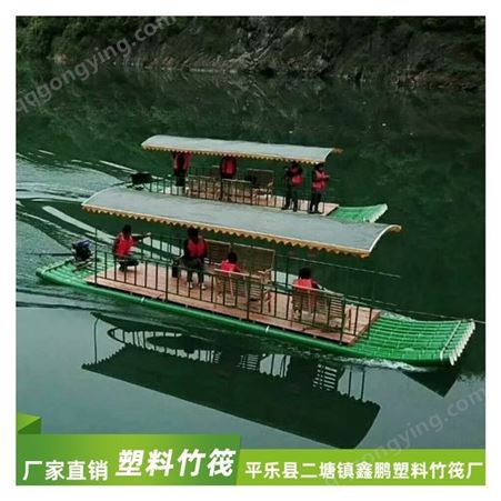 广西漂流塑料竹筏厂家 独木舟定制竹排 各种型号