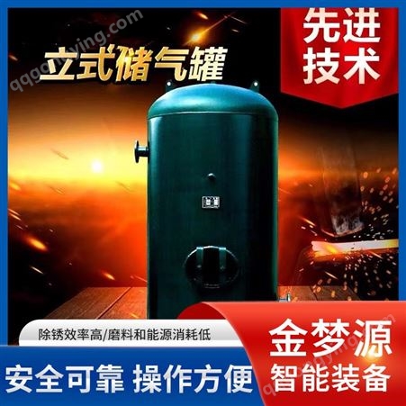 储气罐 储气筒缓冲稳压力罐空压机存气罐 1020L30L