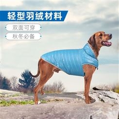 春秋小狗领口反光条运动服装法斗雪纳瑞中小型犬双面棉马甲