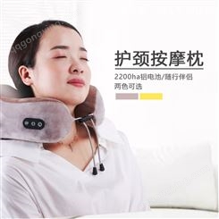 多功能U型按摩枕电动颈椎颈部按摩器车载便携式枕头器材
