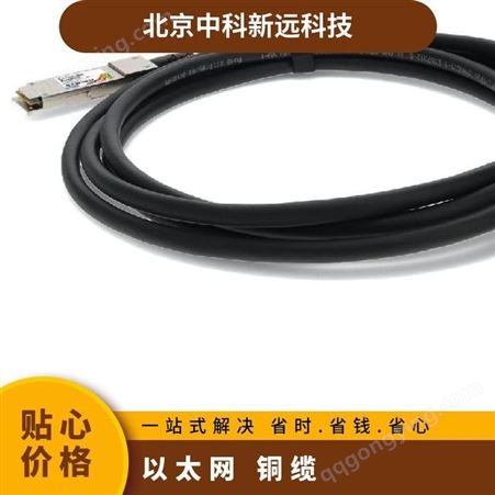 迈络思 mellanox 铜缆MCP1650-V002E26 以太网200G