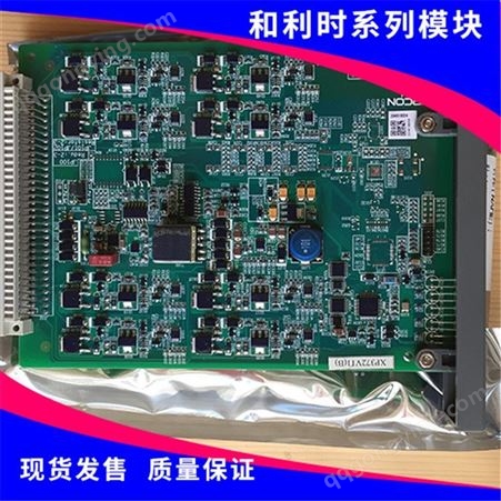 浙大中控JX-300XP系统光纤卡件 多模XP433M XP433MB 单模XP433S