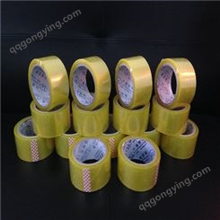 黄色透明胶带 快递包装封口使用 宽度可定制 六盛包装