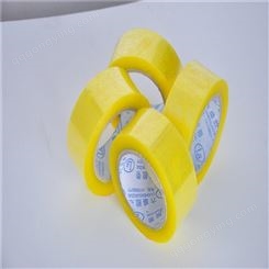 快递打包带 黄色透明 六盛 稳定性强 坚固耐用 耐腐蚀