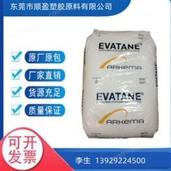阿科玛Evatane 33-400粘合剂