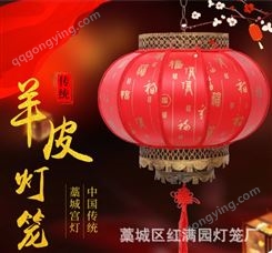 定制厂家新年中秋节庆用品景区布置装饰户外灯笼