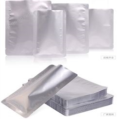 防静电食品铝箔袋 真空包装袋 铝箔袋厂家