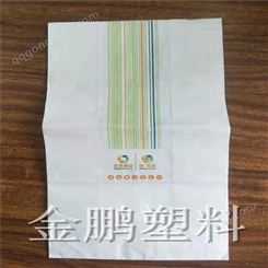 干果茶叶小包装袋 阜阳塑料透明袋印刷定制 金鹏包装 发货快 量大从优