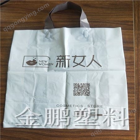 食品包装塑料袋加工定制 超市方便包装袋批发厂家 订做logo笑脸袋批发 金鹏塑料