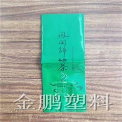 安徽茶叶包装纸袋订做商家 推荐金鹏包装 量大从优 欢迎选购