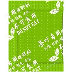 5克g茶叶保鲜剂花茶白茶防霉脱氧剂坚果红茶绿茶防潮小包干燥剂