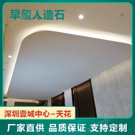 壹城中心电梯厅天花制作及安装 镂空设计 匠心之作 时尚简约