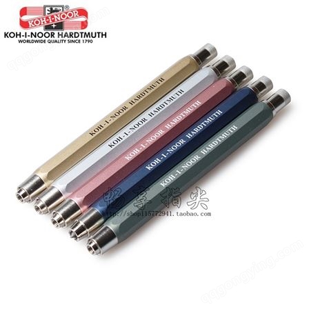 捷克酷喜乐5340 5.6mm自动铅笔魔幻彩虹笔工程笔活动铅笔绘图笔