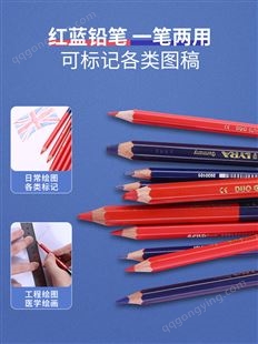 LYRA艺雅旗舰店德国品牌红蓝双色两头木工美术生专用彩铅笔儿童画