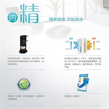 广州互邻 天加TICA 洁净风管机 净化空气-防护气溶胶传播- 有效过滤PM2.5颗粒