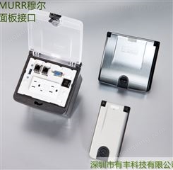 MURR穆尔 前置面板接口 控制柜接口 前置面板 4000-68000-4360001