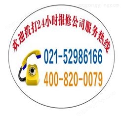 上海竣德红酒柜不制冷24H在线报修客服电话