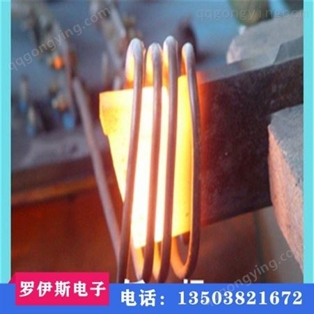 罗伊斯空调铜管焊接机多功能电阻高频钎焊机