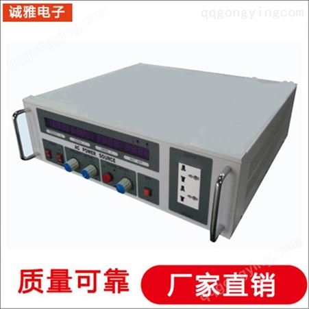 诚雅电子变频电源生产厂家DSP可调变频电源 28.5V直流电源