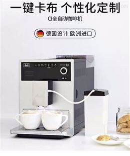 CI展会 办公室  全自动咖啡机租赁