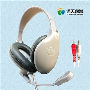 ECD-6通天睿智ECD-69耳机/语音教室耳机/语音室专用耳机