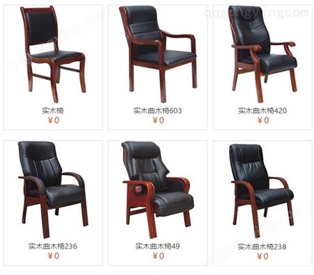 博仁办公家具 会议椅 升降座椅 经理椅 厂家定制