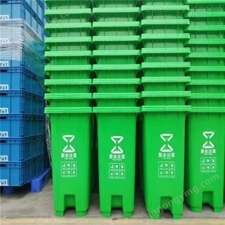 重庆户外垃圾桶100L塑料垃圾桶 120L大号240L环卫塑料垃圾桶脚踏带盖塑料桶重庆