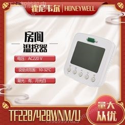 Honeywell/霍尼韦尔 TF428WN 温控面板 温控器