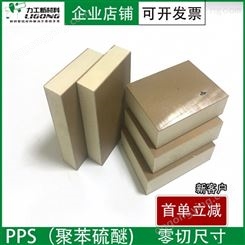TECATRON PVX black- 耐磨级添加高性能填充剂增强了耐磨性板材棒材