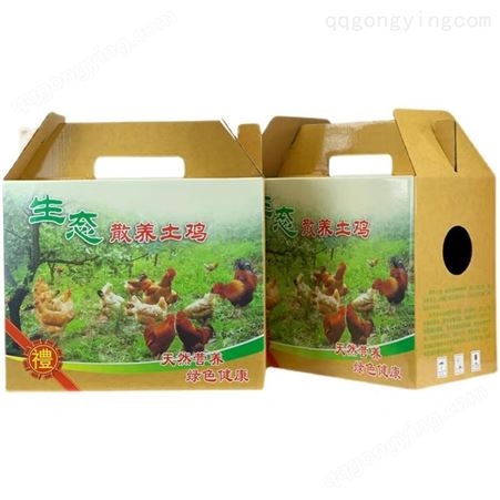 卤鸭卤肉熟食包装定制 塑料包装袋 包装纸箱 免费设计定制